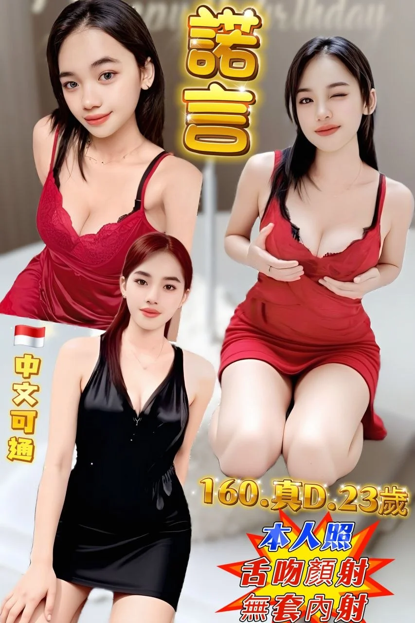 首頁 58 首頁 - 找妹老司機