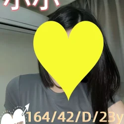 新竹外送茶 小小