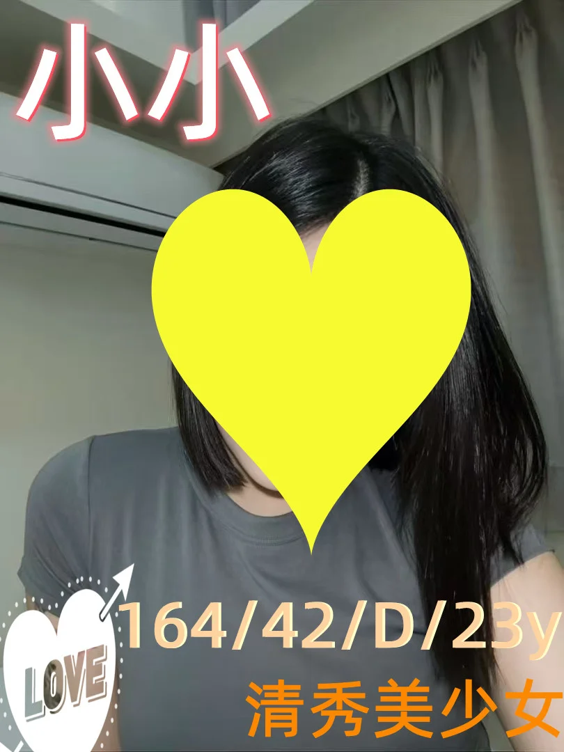 首頁 3 首頁 - 找妹老司機