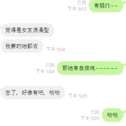 新竹定點茶 尤物 - 找妹老司機