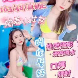 彰化定點茶 娃娃