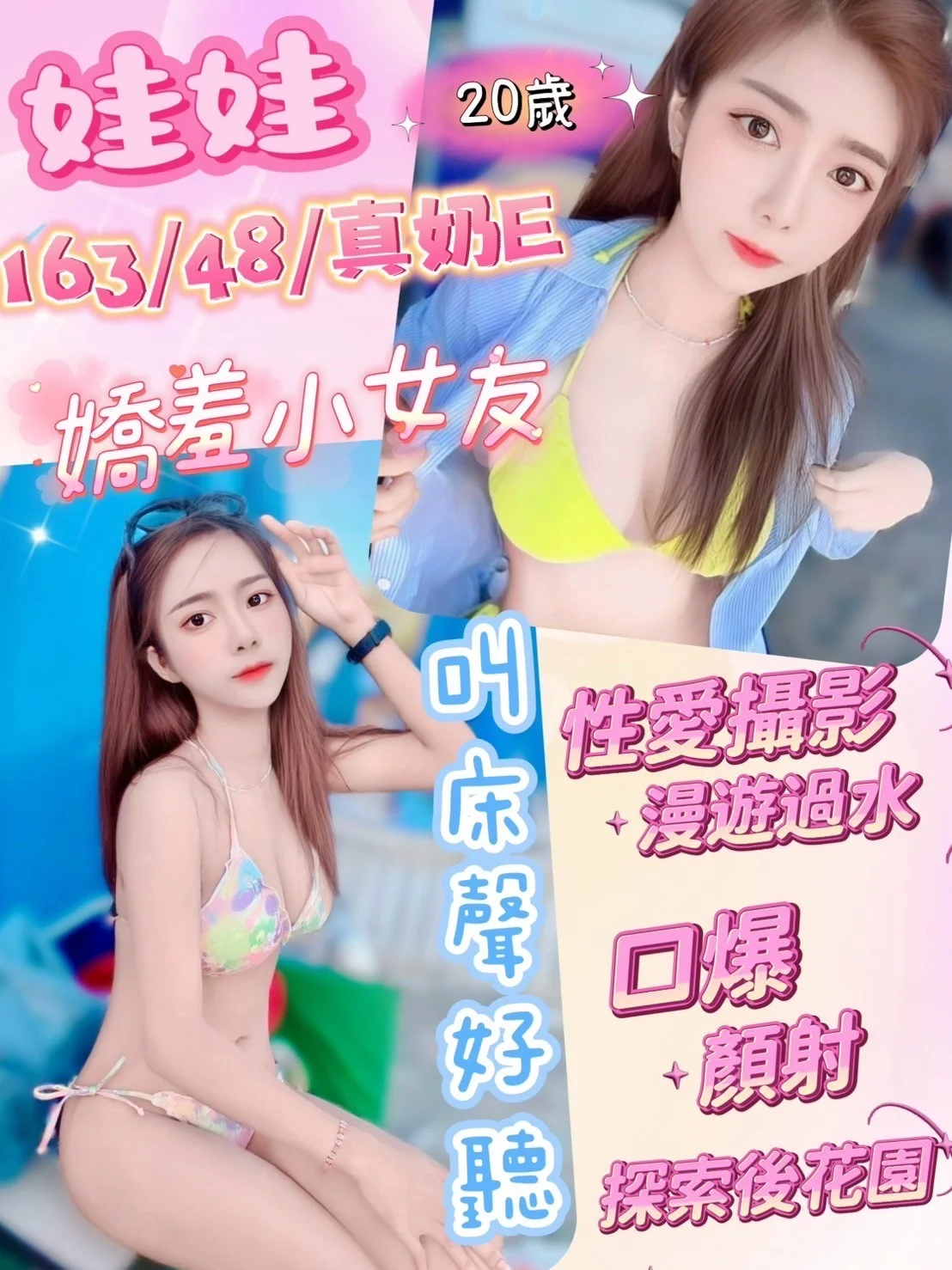 彰化定點茶 娃娃 1 彰化定點茶 娃娃