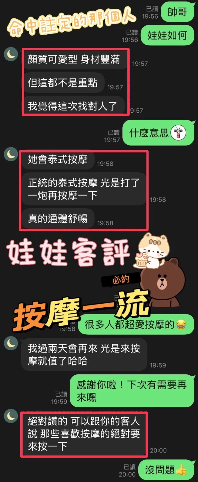 彰化定點茶 娃娃 2 彰化定點茶 娃娃:圖片 2