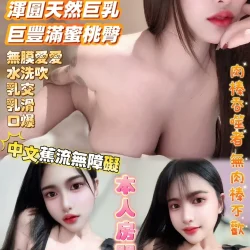 高雄定點茶 球球