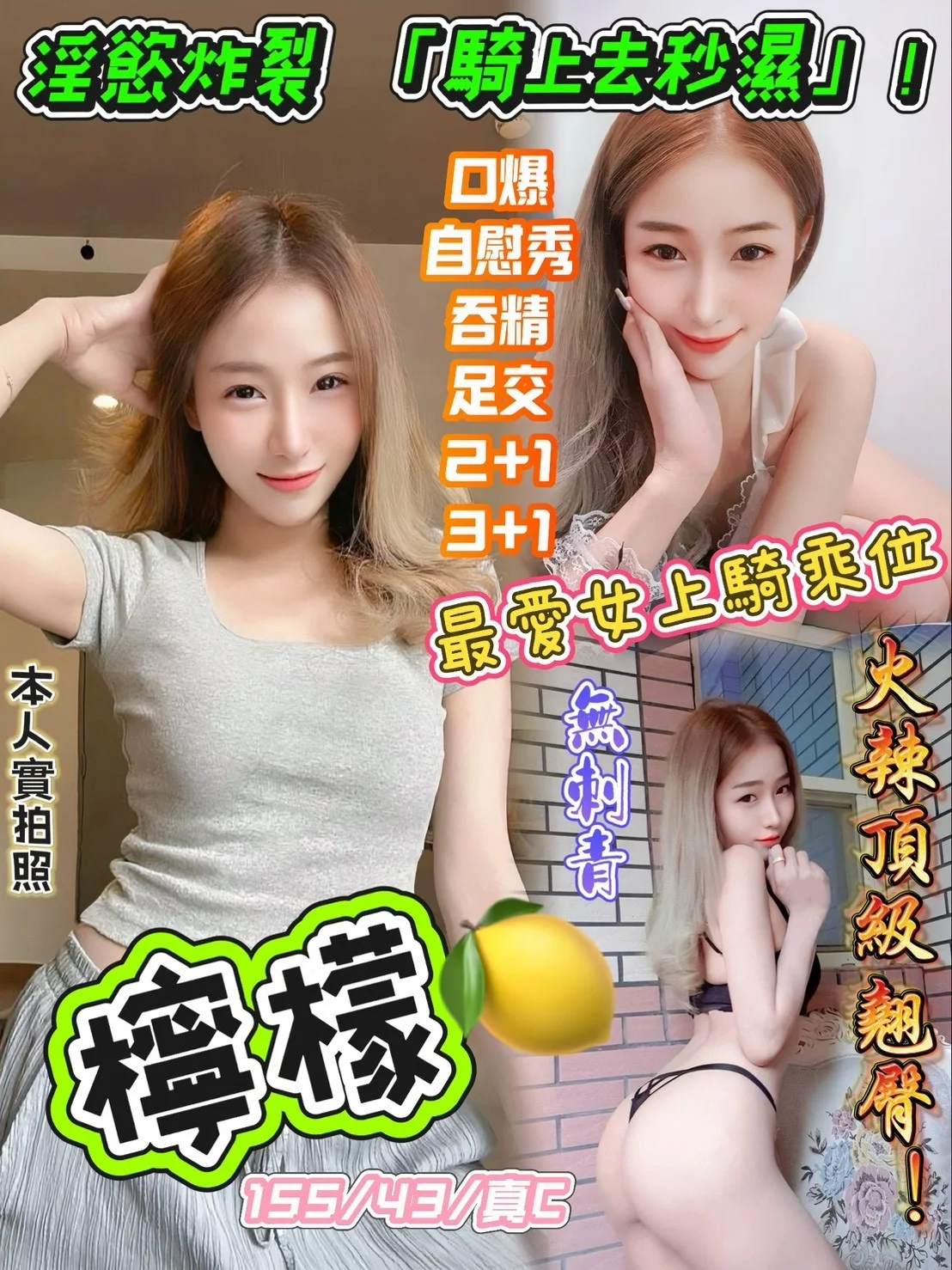 首頁 60 首頁 - 找妹老司機