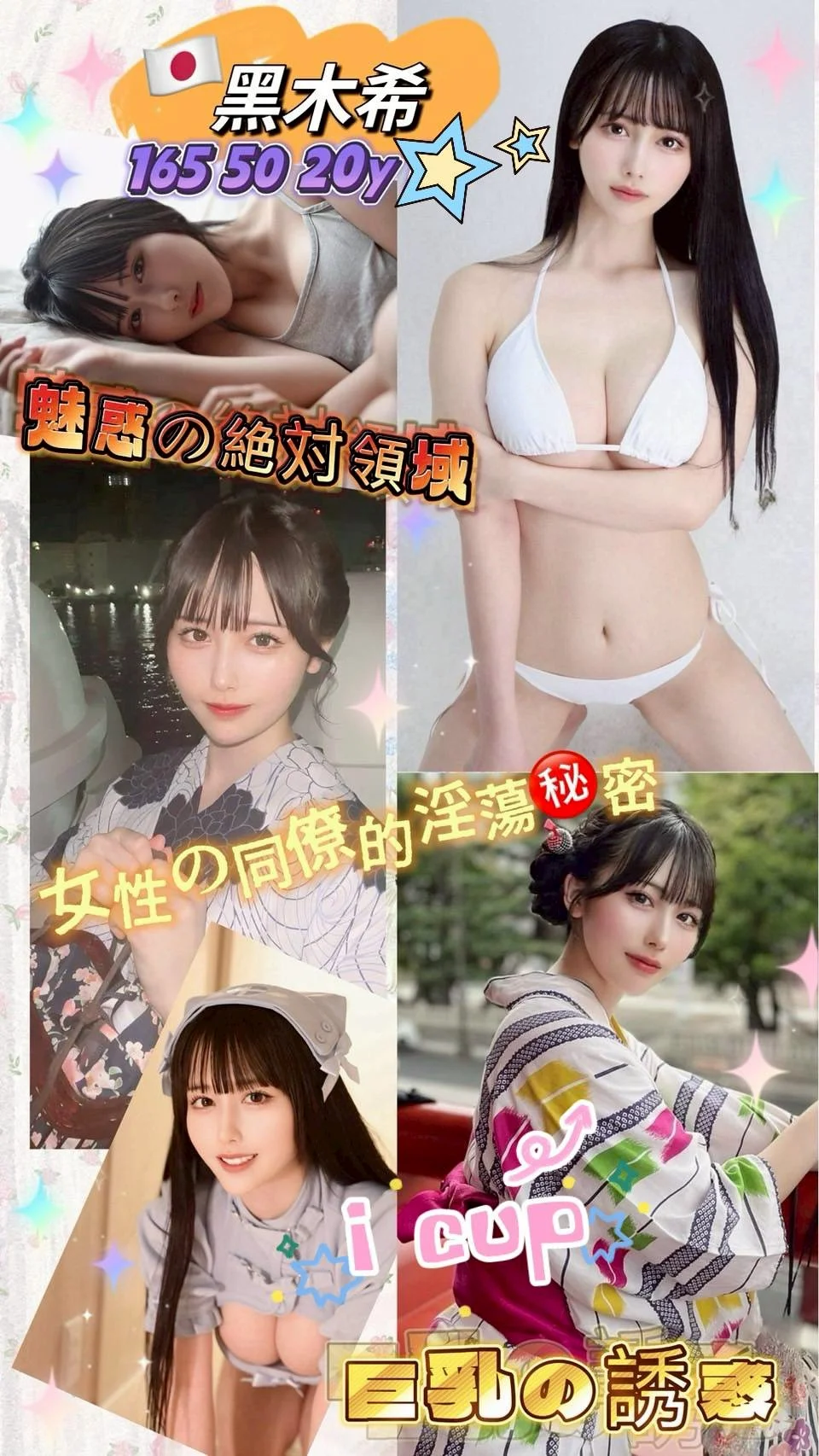 首頁 82 首頁 - 找妹老司機