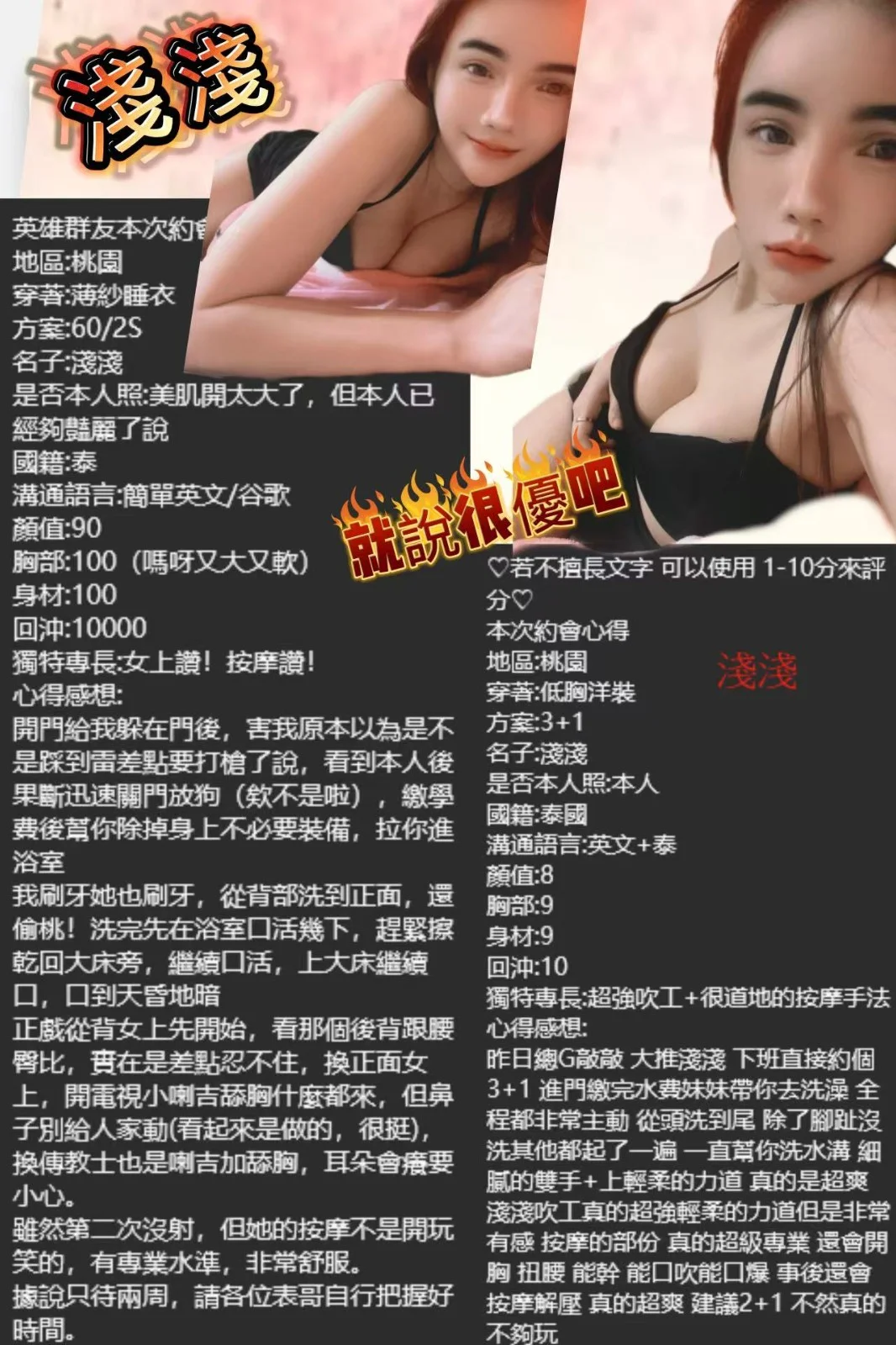 桃園定點茶 淺淺 3 桃園定點茶 淺淺:圖片 3