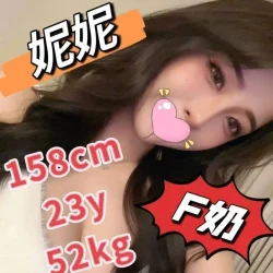 嘉義定點茶 妮妮