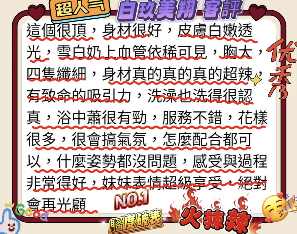 新竹外送茶 白玖美翔 6 新竹外送茶 白玖美翔:圖片 6