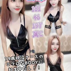 高雄定點茶 云希
