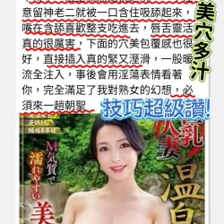 高雄定點茶 藤木紗英 - 找妹老司機