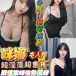 台南定點茶 咪娜