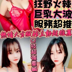新竹定點茶 星語