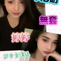 台南定點茶 婷婷