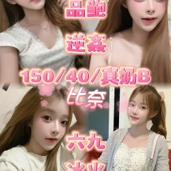 苗栗定點茶 比奈