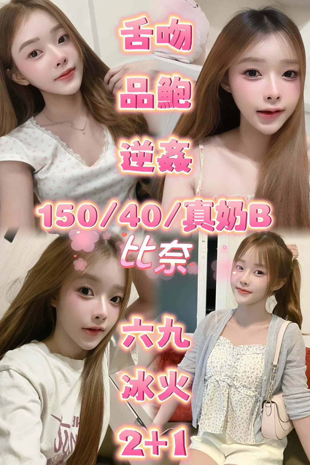 苗栗定點茶 比奈 1 苗栗定點茶 比奈