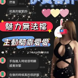 台南定點茶 伊寶 - 找妹老司機