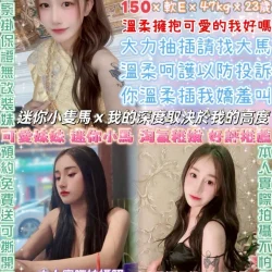 台北定點茶 方蕾蕾