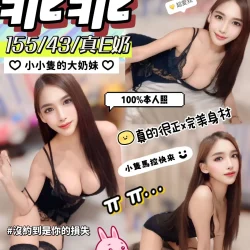 嘉義定點茶 乖乖