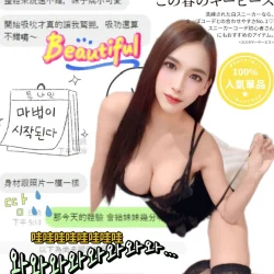 嘉義定點茶 乖乖 - 找妹老司機