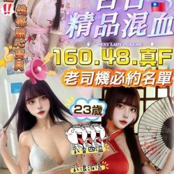 苗栗定點茶 櫻花