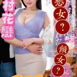 台北定點茶 澤村花戀 15 台北定點茶 澤村花戀 - 找妹老司機