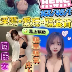 澎湖定點茶 熊熊