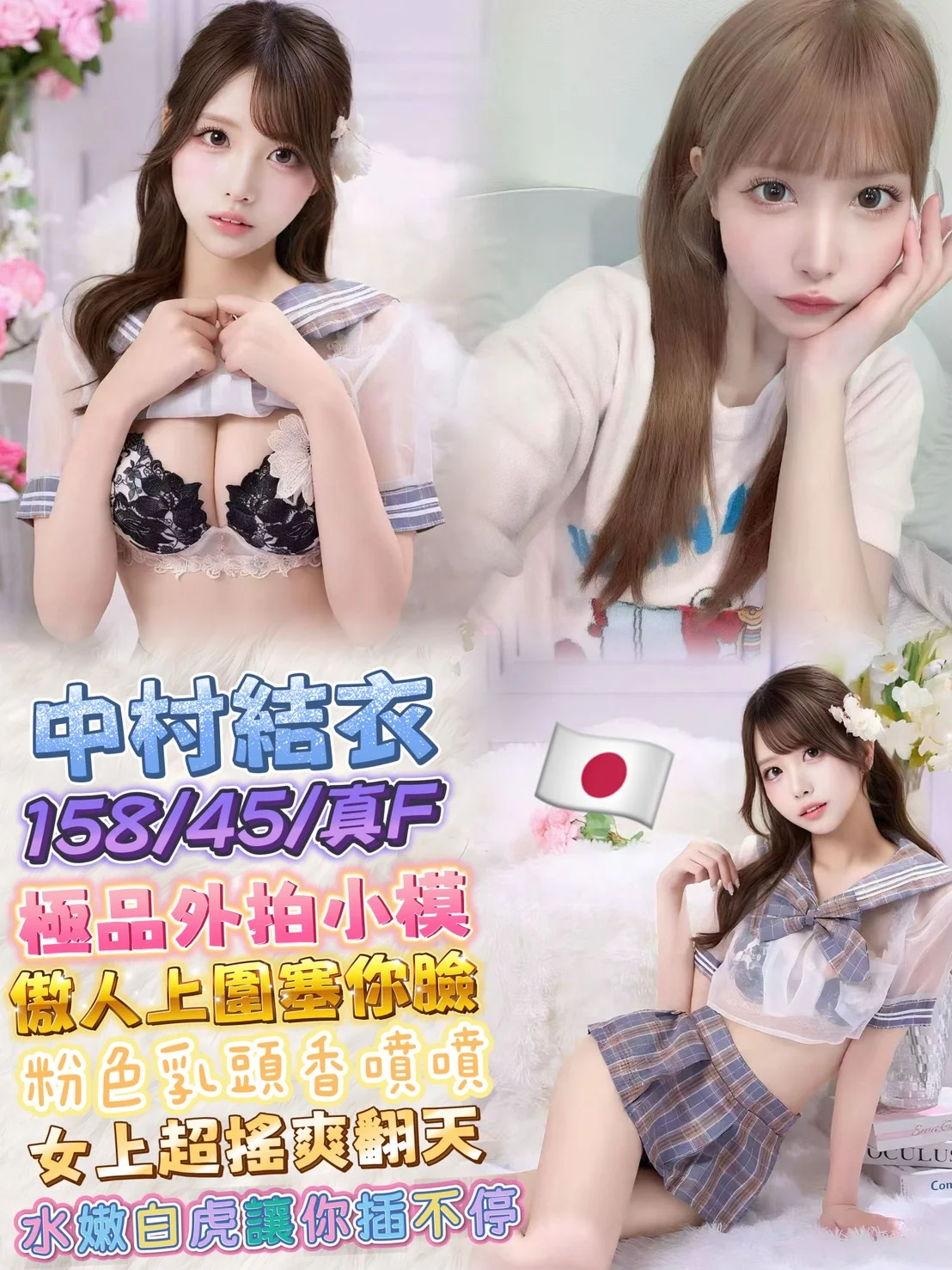 首頁 6 首頁 - 找妹老司機