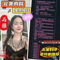 台中定點茶 薇恩 19 台中定點茶 薇恩 - 找妹老司機