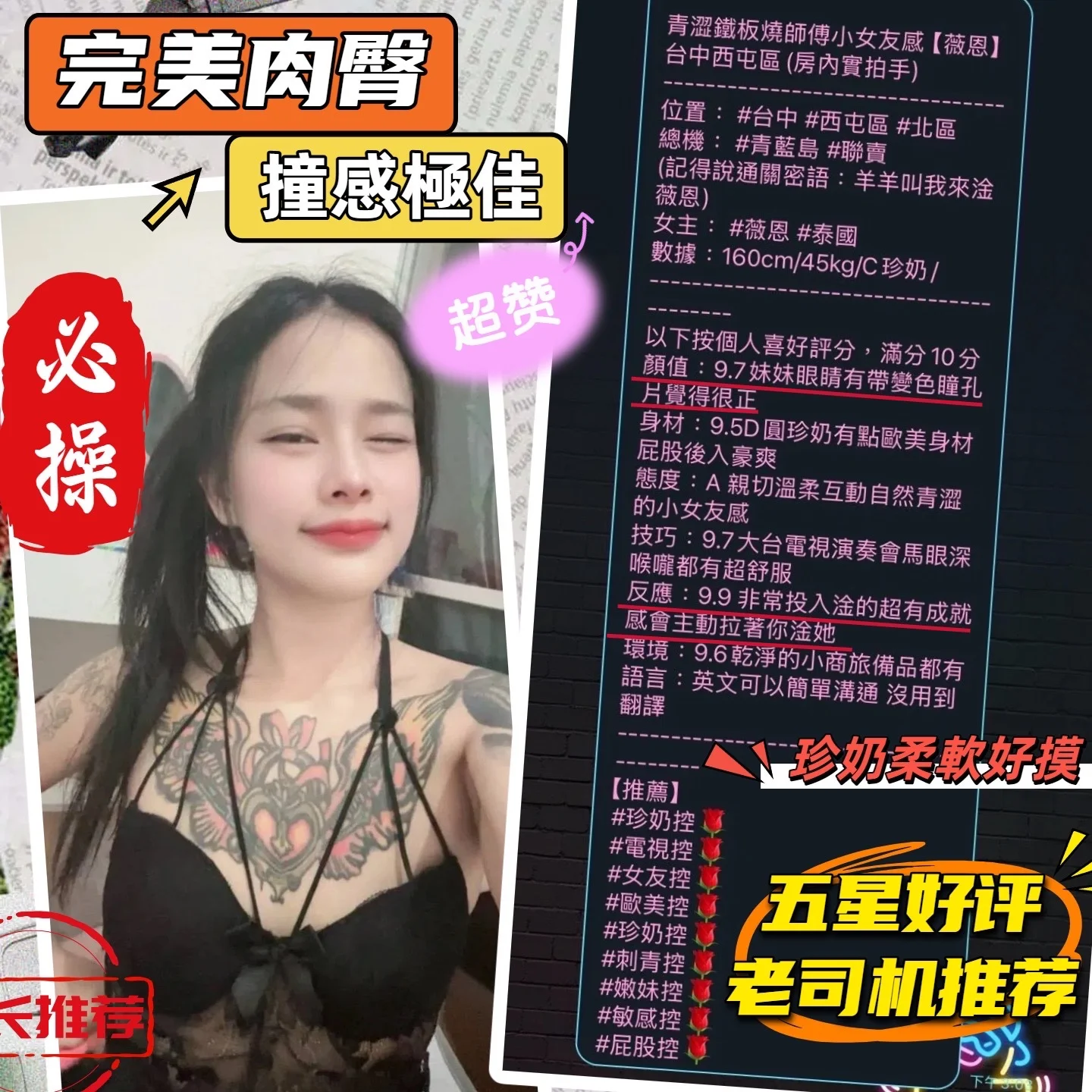 台中定點茶 薇恩 10 台中定點茶 薇恩:圖片 10