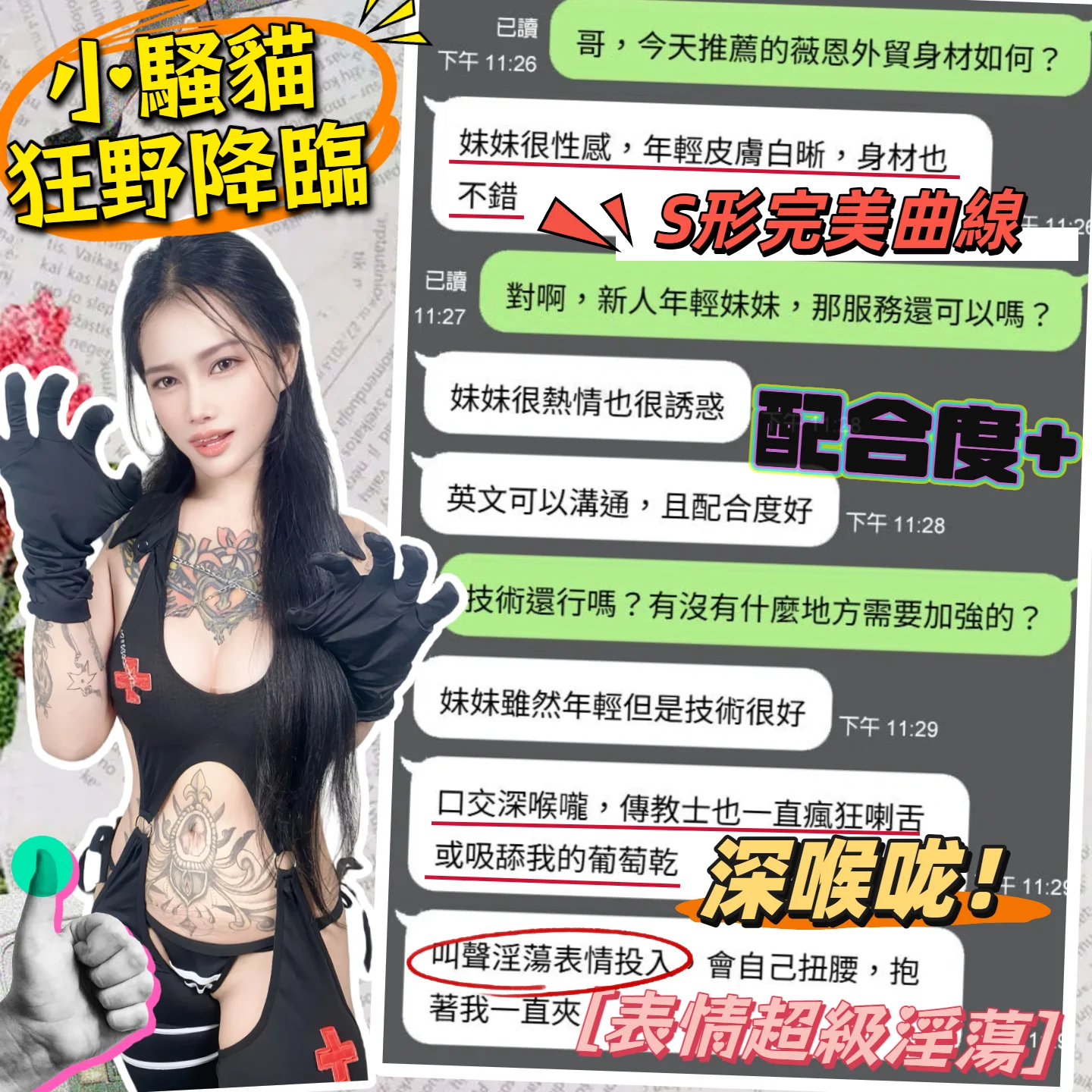 台中定點茶 薇恩 2 台中定點茶 薇恩:圖片 2