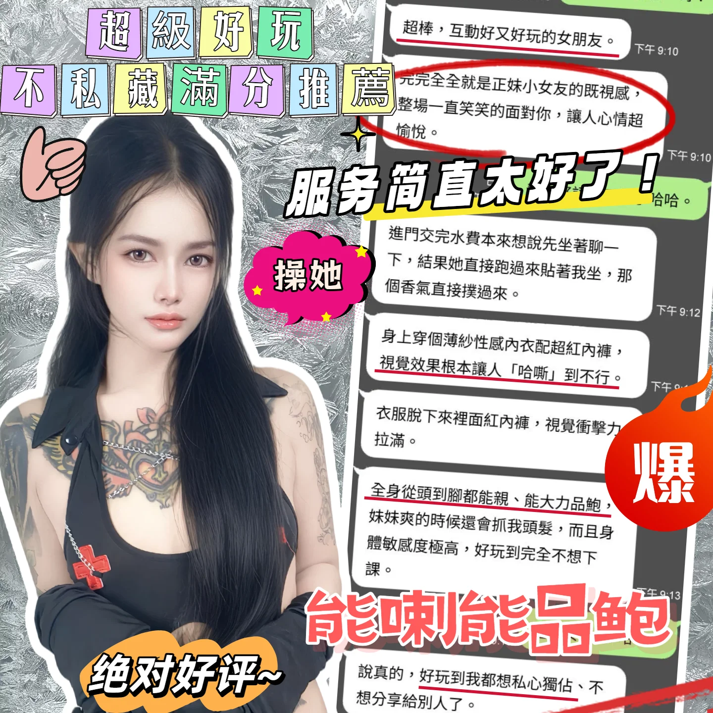 台中定點茶 薇恩 6 台中定點茶 薇恩:圖片 6