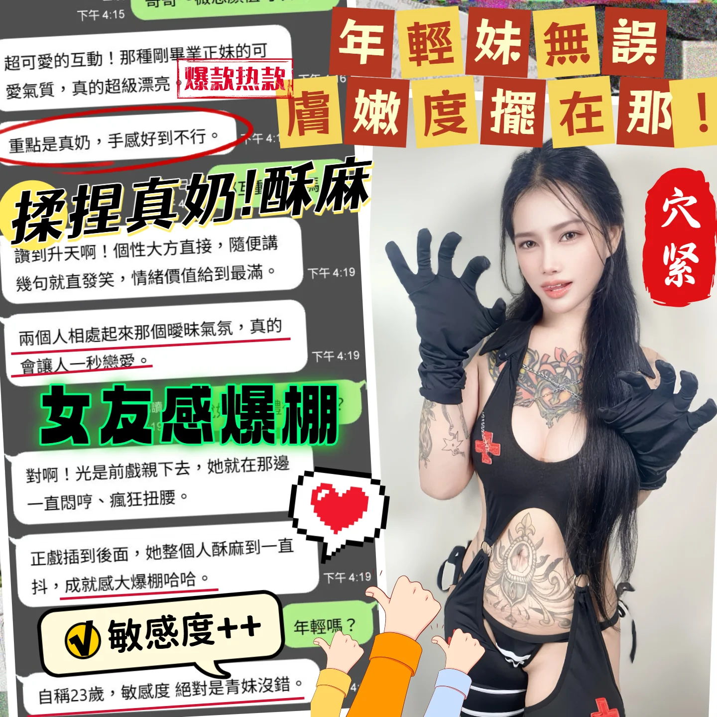 台中定點茶 薇恩 7 台中定點茶 薇恩:圖片 7