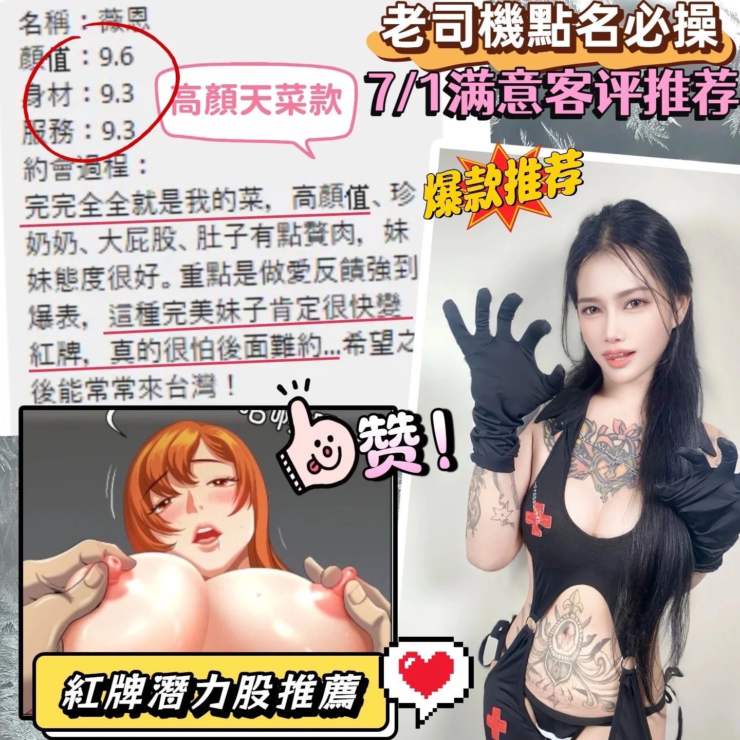 台中定點茶 薇恩 9 台中定點茶 薇恩:圖片 9