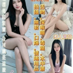 台南定點茶 小白鹿