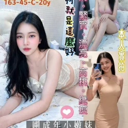 台南定點茶 小白鹿 3 台南定點茶 小白鹿 - 找妹老司機