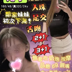 宜蘭定點茶 兔子