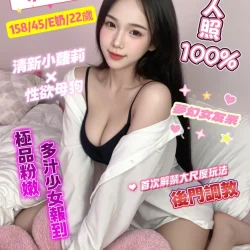 桃園定點茶 米米呀 3 桃園定點茶 米米呀 - 找妹老司機