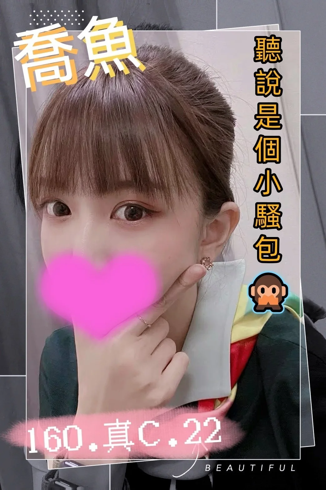 首頁 6 首頁 - 找妹老司機