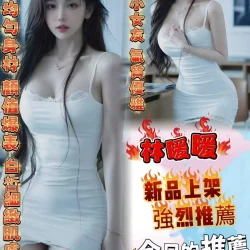 台北定點茶 林暖暖