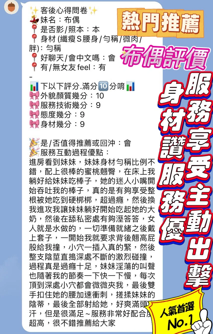 新竹定點茶 布偶 2 新竹定點茶 布偶:圖片 2