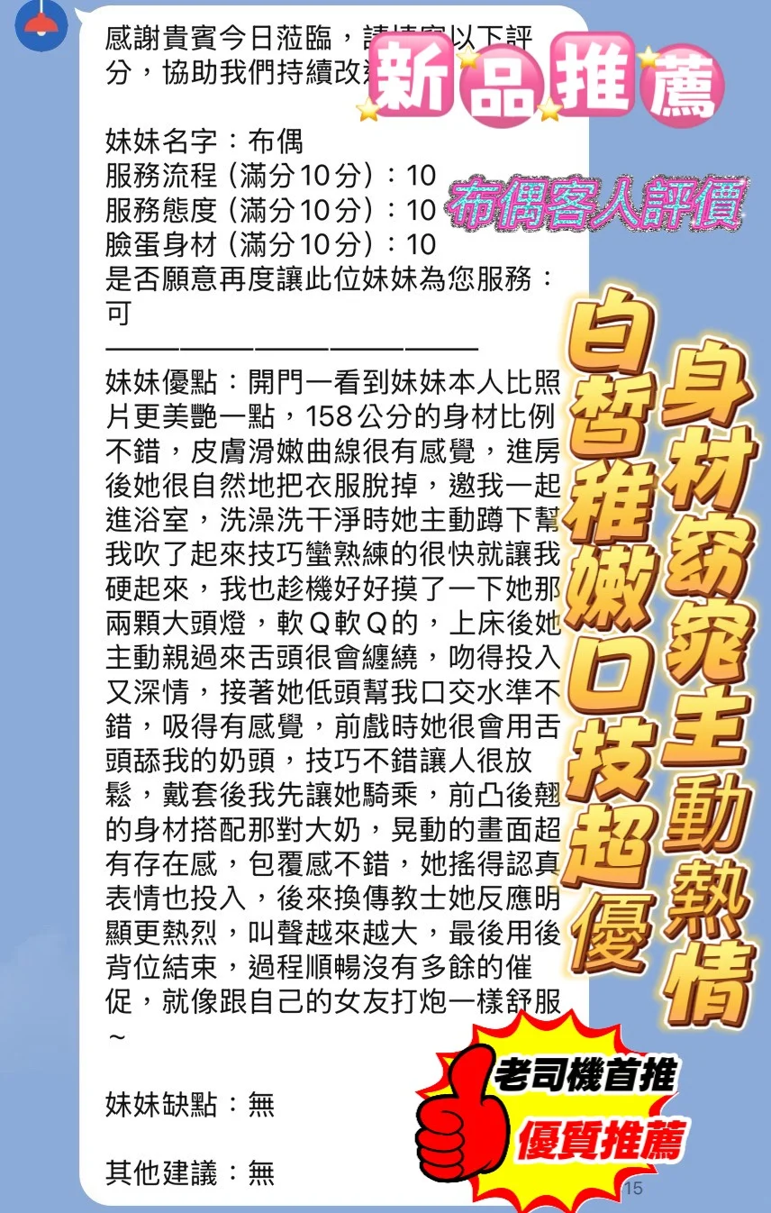新竹定點茶 布偶 3 新竹定點茶 布偶:圖片 3