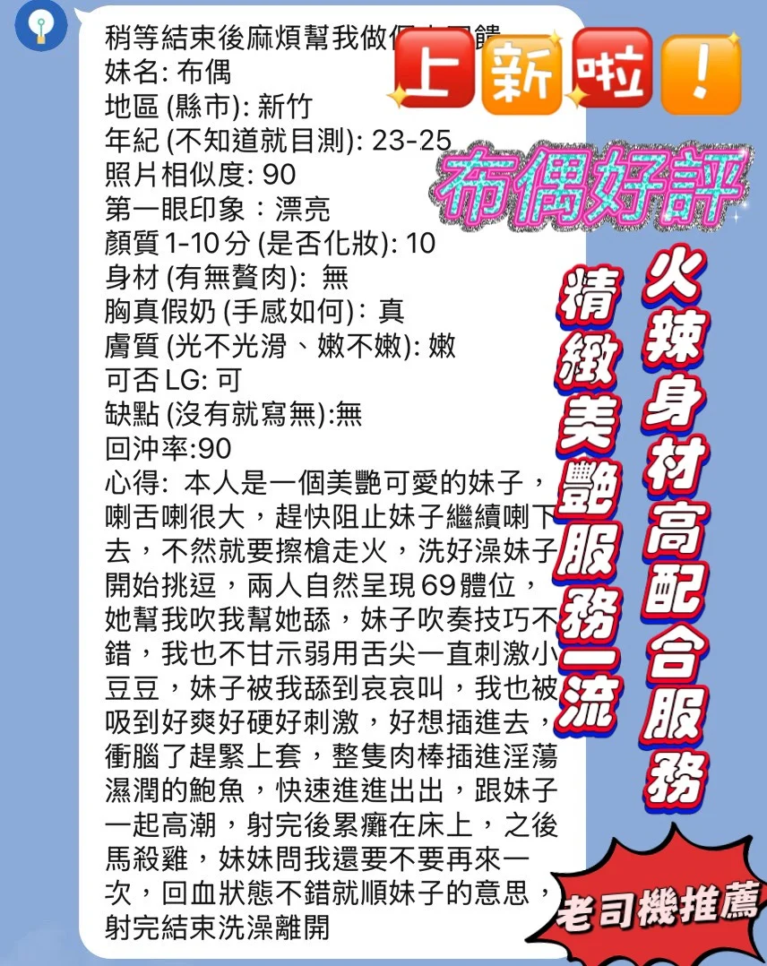 新竹定點茶 布偶 4 新竹定點茶 布偶:圖片 4