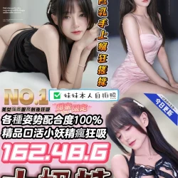 高雄定點茶 大奶娃