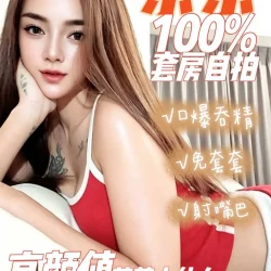 台南定點茶 奈奈
