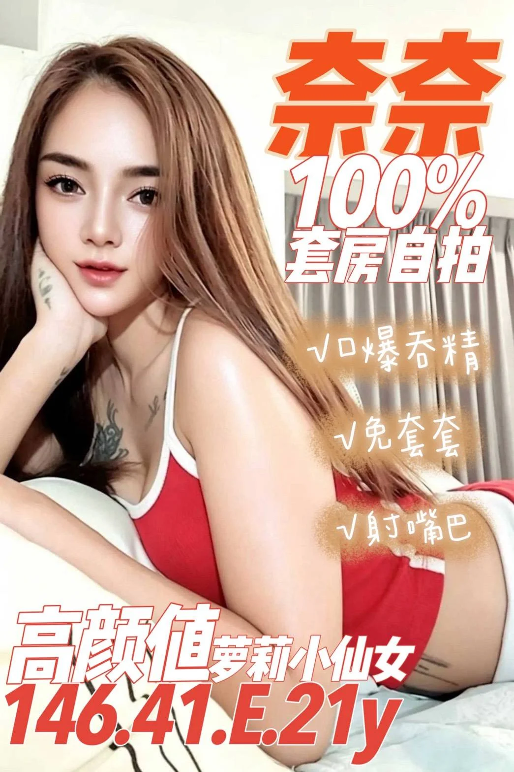 台南定點茶 奈奈 1 台南定點茶 奈奈