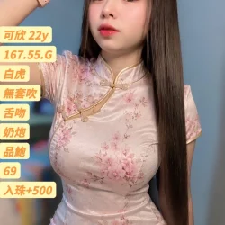 苗栗定點茶 可欣