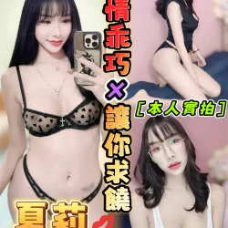 台中定點茶 夏莉