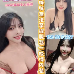 嘉義定點茶 摩晴奶紗