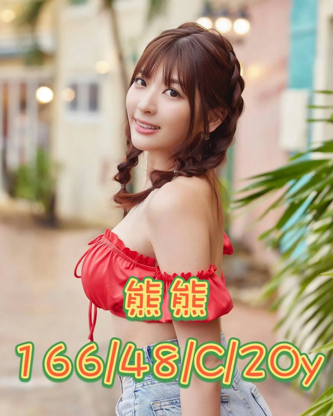 首頁 14 首頁 - 找妹老司機